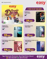 Offres magasin Easy Oman de 1 à 15 décembre 2025 Offres de décembre - magasin Easy - Oman - 1 decembre 2025 – 15 decembre 2025 - Page 2