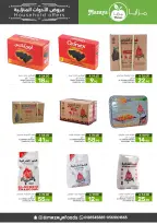 Offres Aliments Mazaya Arabie Saoudite de 3 novembre à 16 décembre 2025 Offres pour les ménages