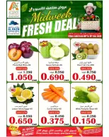 Offres Hypermarché Al Qoot Oman de 8 à 10 décembre 2025 Offres de milieu de semaine - Page 1