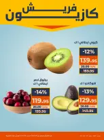 الانتقال إلى الصفحة 2 من 6