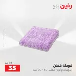 الانتقال إلى الصفحة 34 من 45