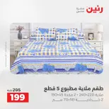 الانتقال إلى الصفحة 22 من 45