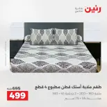 الانتقال إلى الصفحة 15 من 45