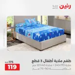 الانتقال إلى الصفحة 27 من 45