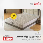 الانتقال إلى الصفحة 45 من 45