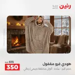 الانتقال إلى الصفحة 35 من 45