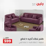 الانتقال إلى الصفحة 29 من 45