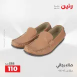 الانتقال إلى الصفحة 5 من 45