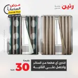 الانتقال إلى الصفحة 36 من 43