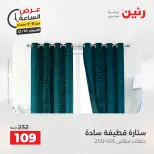 الانتقال إلى الصفحة 19 من 43