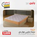 الانتقال إلى الصفحة 43 من 43