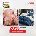 الانتقال إلى الصفحة 4 من 43