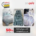 الانتقال إلى الصفحة 33 من 43