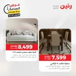 الانتقال إلى الصفحة 39 من 43