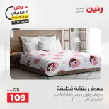 الانتقال إلى الصفحة 16 من 43