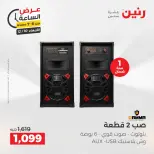 الانتقال إلى الصفحة 24 من 43