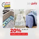 الانتقال إلى الصفحة 11 من 43