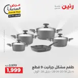 الانتقال إلى الصفحة 42 من 43