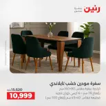 الانتقال إلى الصفحة 5 من 45