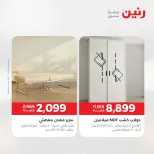 الانتقال إلى الصفحة 39 من 45