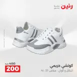 الانتقال إلى الصفحة 34 من 45