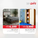 الانتقال إلى الصفحة 38 من 45