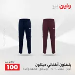 الانتقال إلى الصفحة 11 من 45