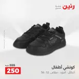 الانتقال إلى الصفحة 27 من 45