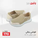 الانتقال إلى الصفحة 24 من 45