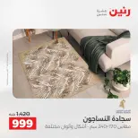 الانتقال إلى الصفحة 16 من 45