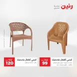 الانتقال إلى الصفحة 45 من 45