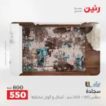 الانتقال إلى الصفحة 18 من 45