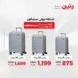 الانتقال إلى الصفحة 2 من 45