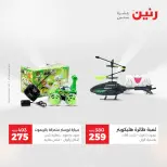 الانتقال إلى الصفحة 36 من 45