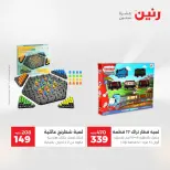 الانتقال إلى الصفحة 37 من 45