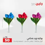 الانتقال إلى الصفحة 43 من 45