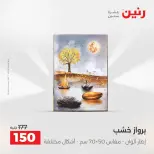 الانتقال إلى الصفحة 12 من 45