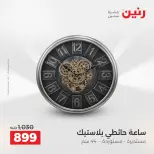 الانتقال إلى الصفحة 14 من 45