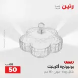 الانتقال إلى الصفحة 39 من 45