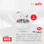 الانتقال إلى الصفحة 42 من 45