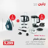 الانتقال إلى الصفحة 26 من 45