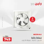 الانتقال إلى الصفحة 34 من 45