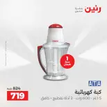 الانتقال إلى الصفحة 29 من 45