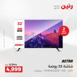 الانتقال إلى الصفحة 15 من 45