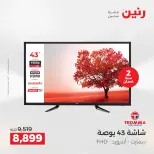 الانتقال إلى الصفحة 11 من 45