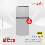 الانتقال إلى الصفحة 18 من 45