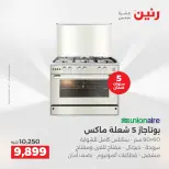 الانتقال إلى الصفحة 22 من 45