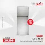 الانتقال إلى الصفحة 4 من 45