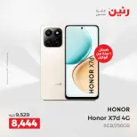 الانتقال إلى الصفحة 40 من 45