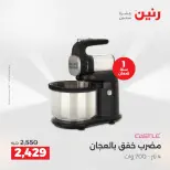 الانتقال إلى الصفحة 28 من 45